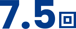 7.5回